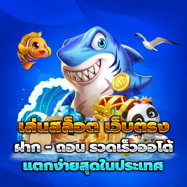 mstslot login